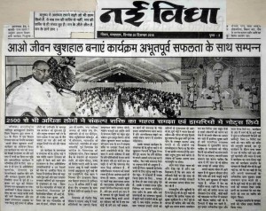 नीमुच 79